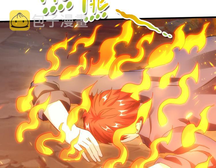第47话 凤凰涅槃106