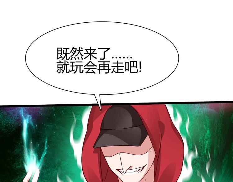 第20话 灵将融合！10