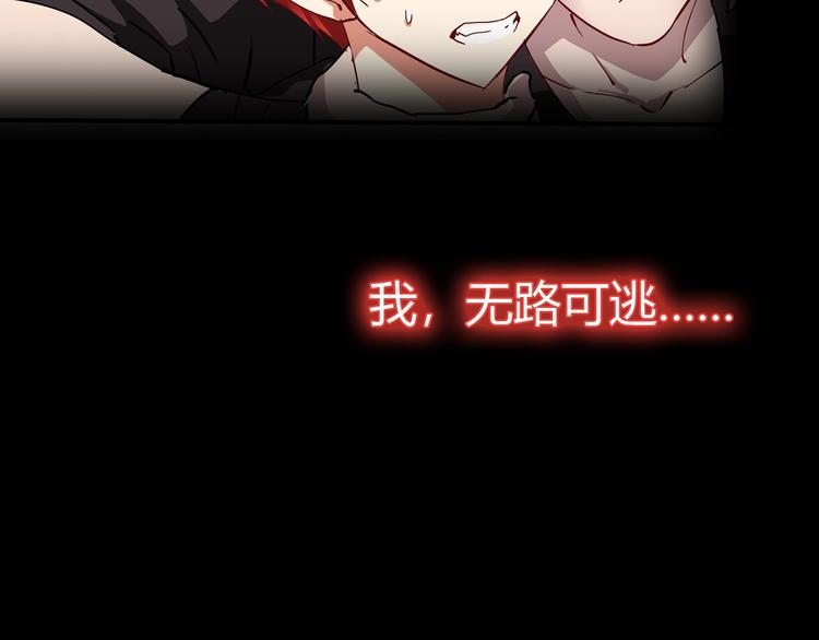 序章 怒血释放，热血沸腾！13