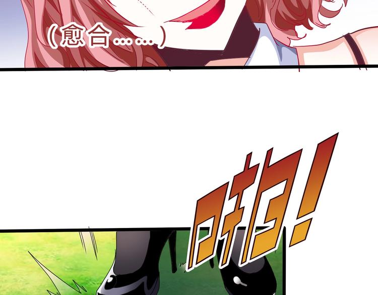 第27话 凤凰之力69