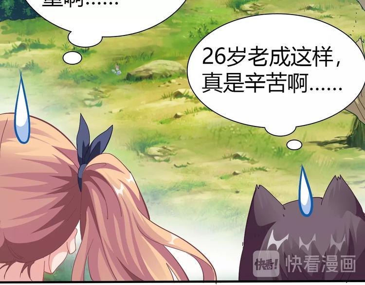 第7话 危机！115