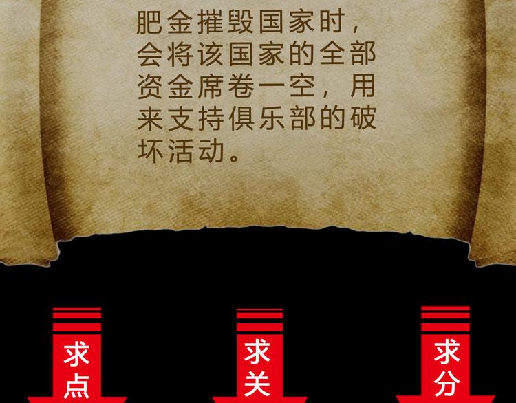 第42话 灵将大战！149