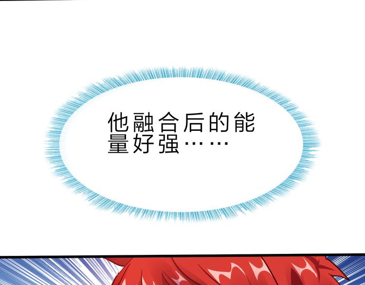 第43话 同归于尽！57