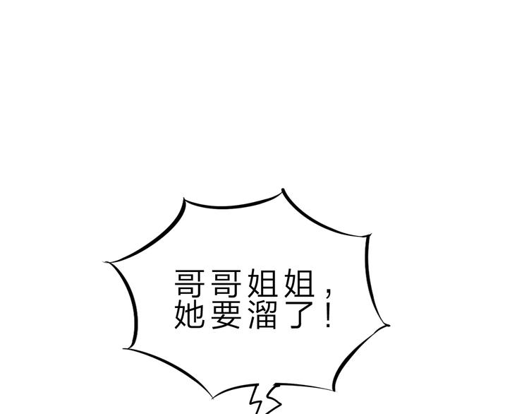 第34话 龙飞凤舞29