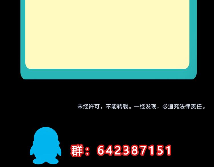 第50话 掌控计划168