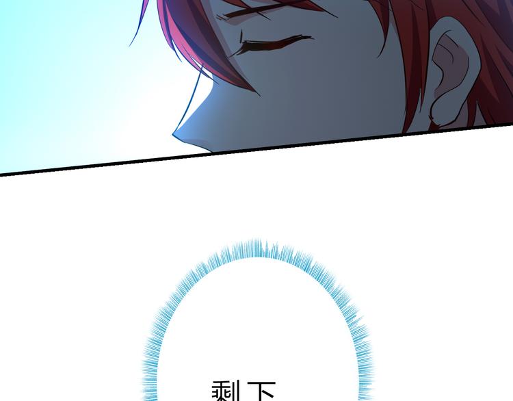 第47话 凤凰涅槃81