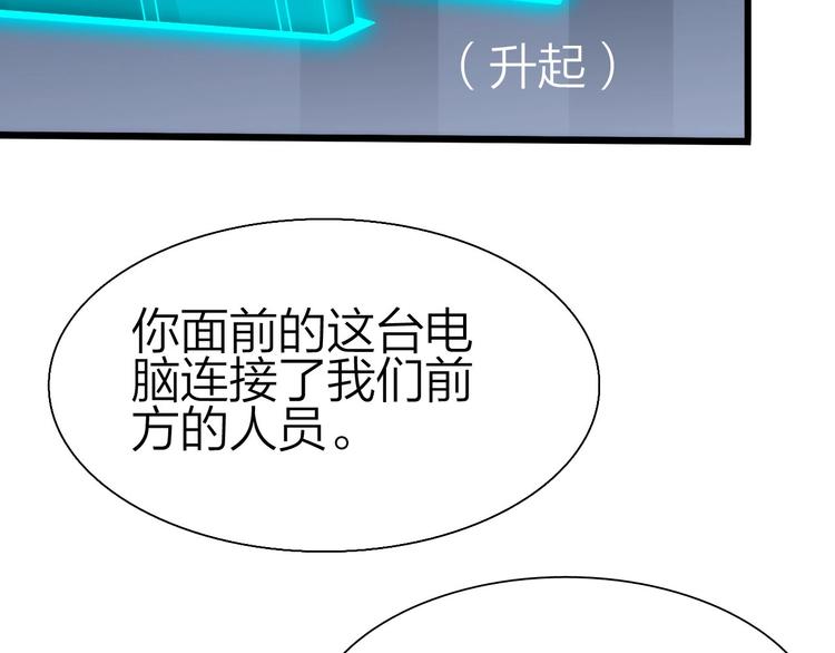 第39话 鲜血竞技场53