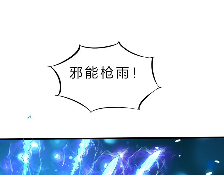 第43话 同归于尽！54
