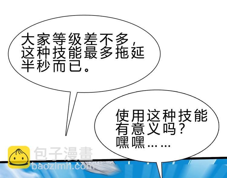 第18话 新世界58