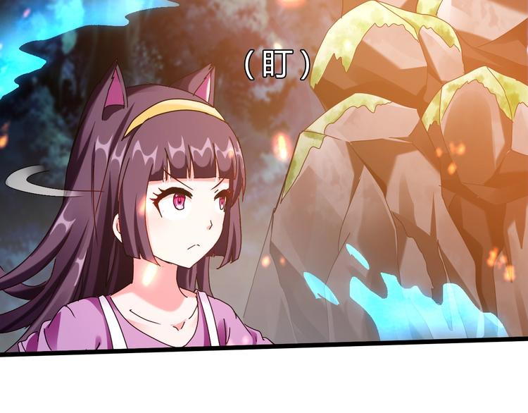 第35话 三灵将融合29