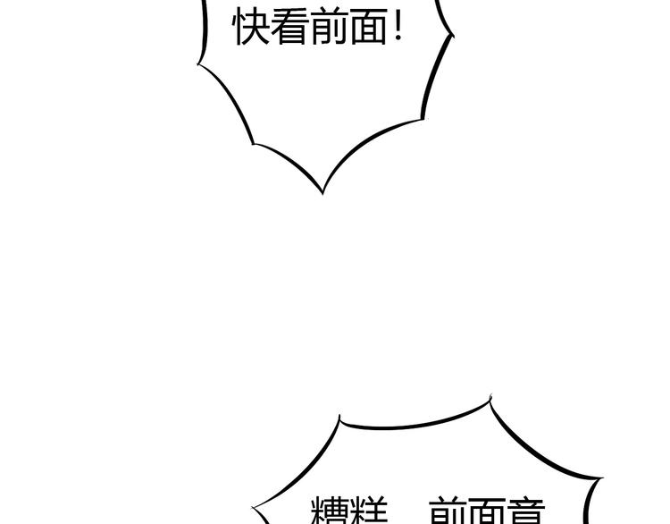 第7话 危机！47