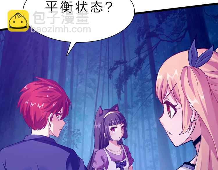 第35话 三灵将融合73