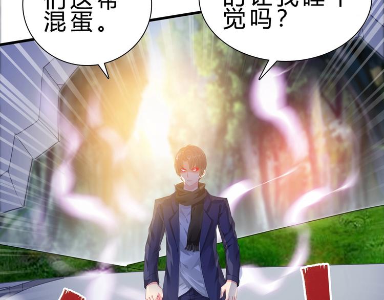 第19话 死亡73