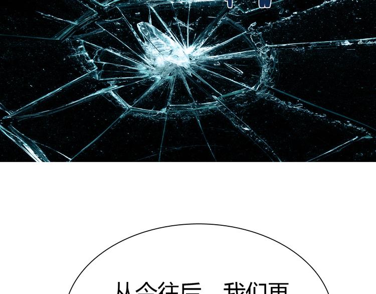 完结篇 超神对超神！139