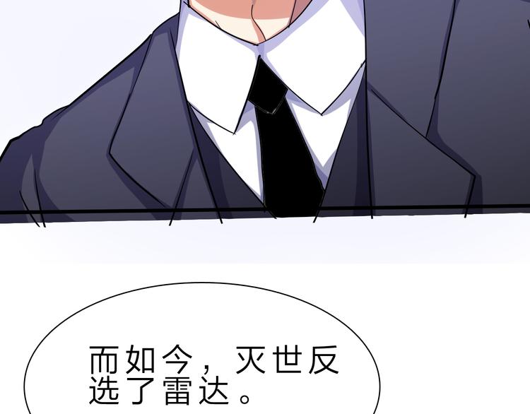 第50话 掌控计划53