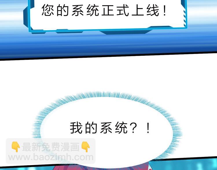 第37话 换心102
