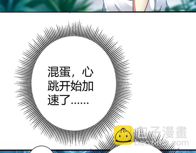 第3话 天堂76