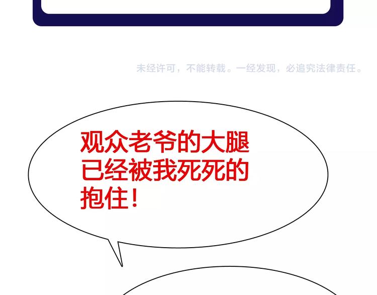 第4话 叫爸爸！119