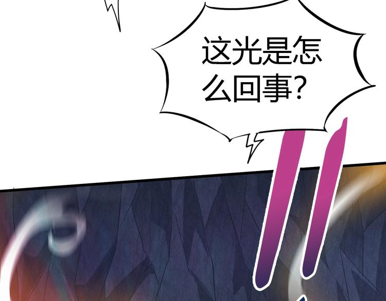 第13话 正式开挂！108