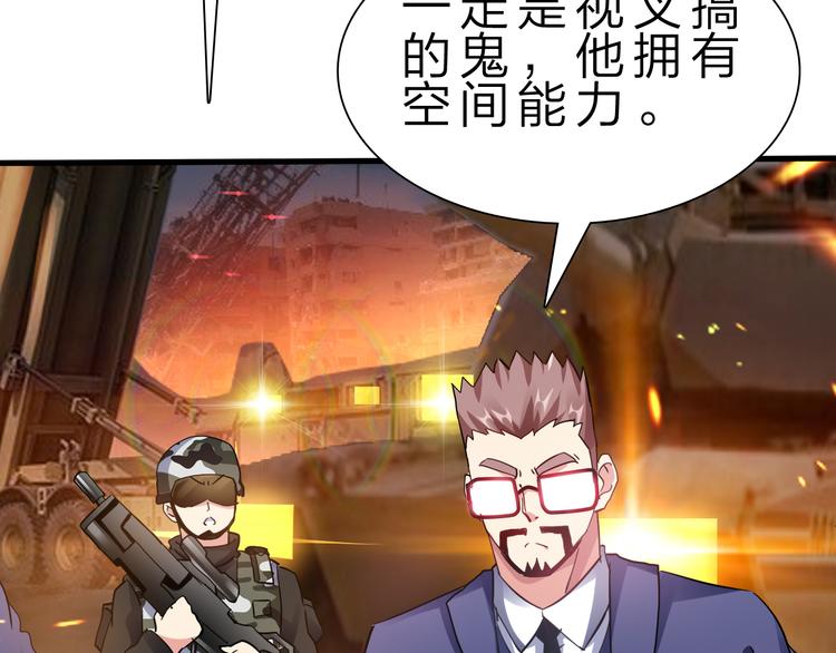 第50话 掌控计划22