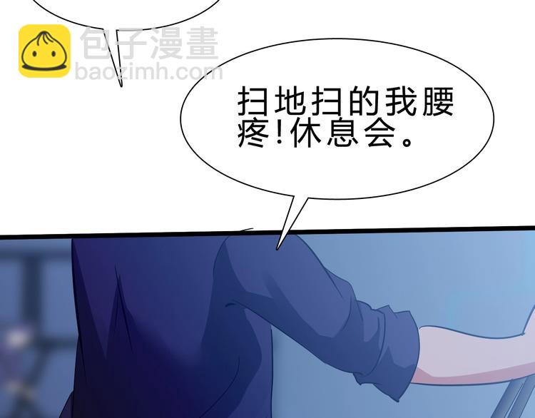 第23话 身世之谜30