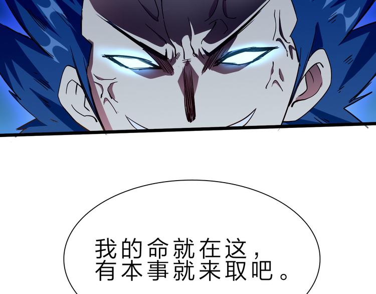 第42话 灵将大战！130