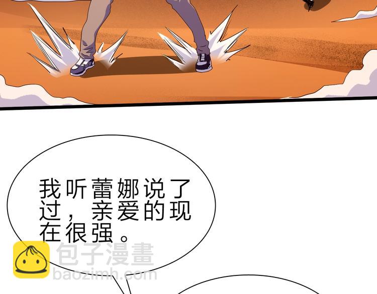 第40话 葬身之地41