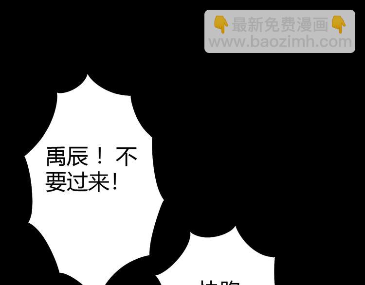 第12话 内心的恐惧118