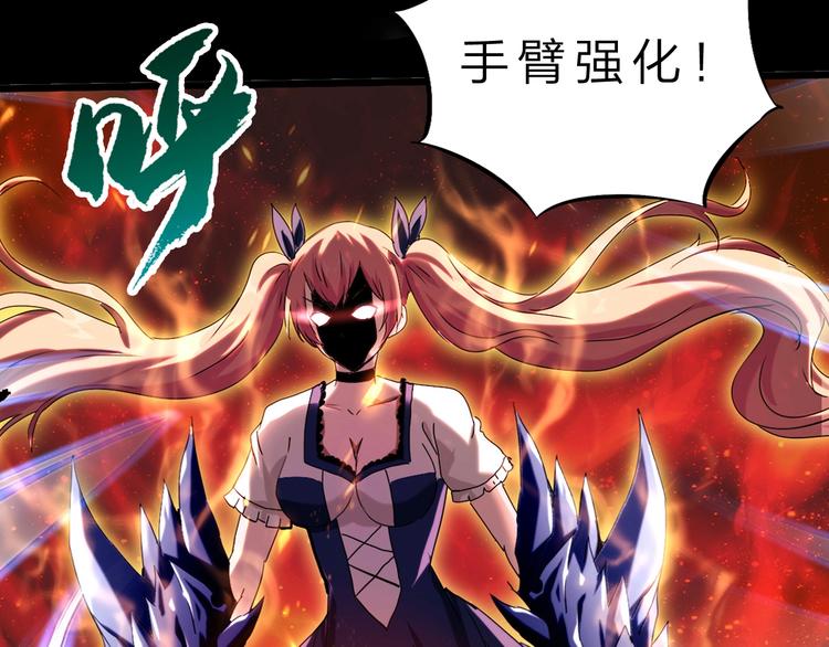 第31话 蕾娜觉醒！34
