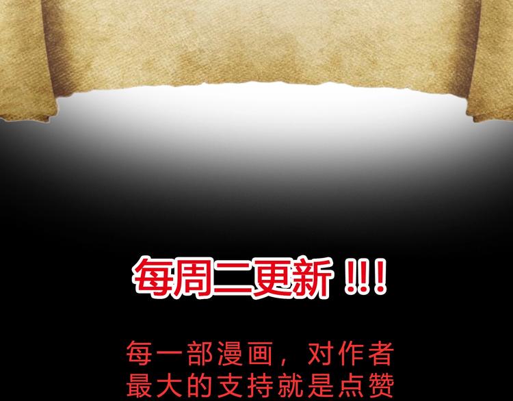 第27话 凤凰之力106