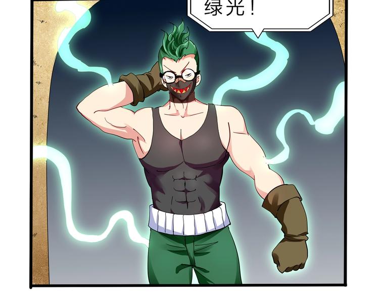 第40话 葬身之地116