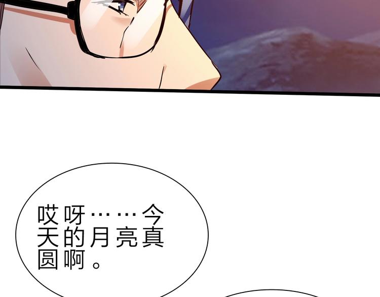 第33话 散灵63