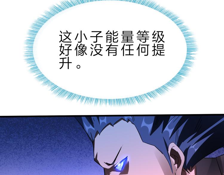 第43话 同归于尽！74