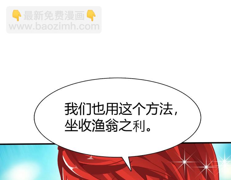 第6话 考试开始！42
