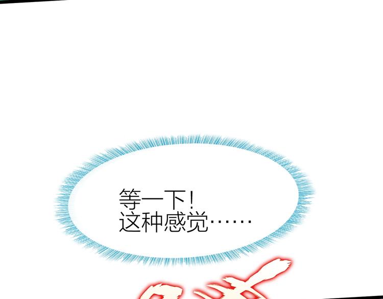 第34话 龙飞凤舞98