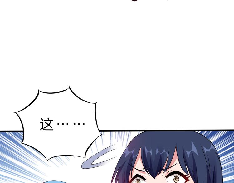 第46话 再觉醒一个？32