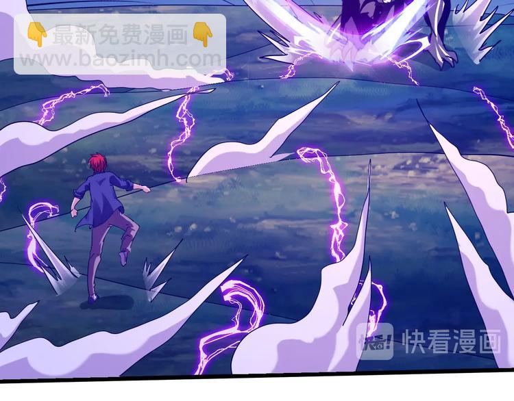 第36话 捕捉成功！35