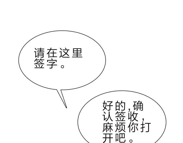 第33话 散灵4
