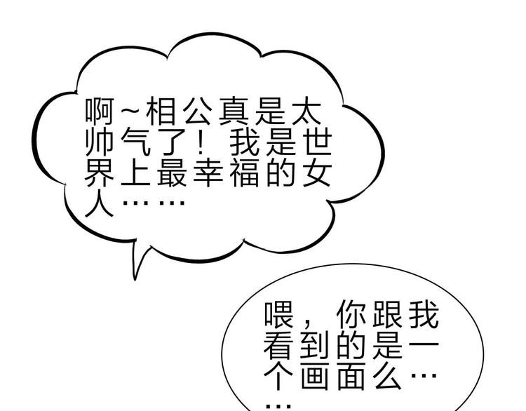 第38话 S级任务44