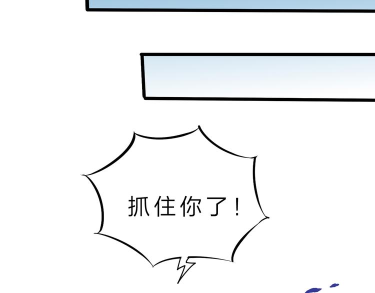 第41话  邪恶之人登场！47