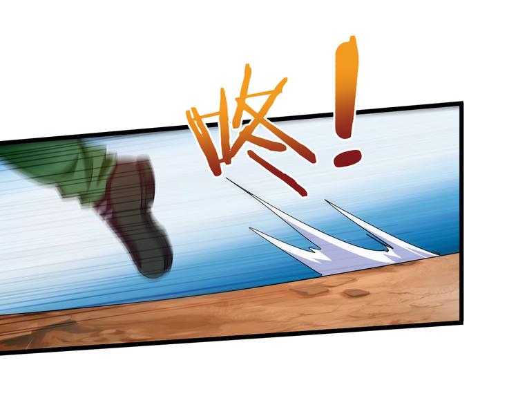 第41话  邪恶之人登场！81
