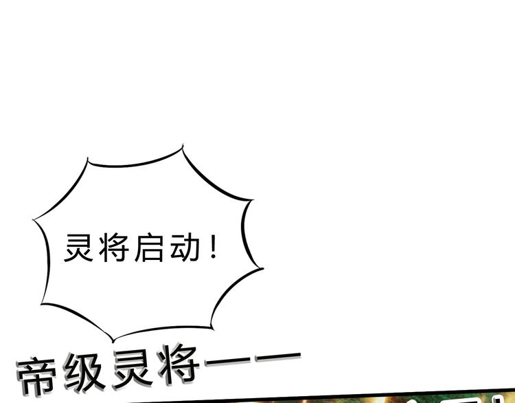 第14话 决赛圈114