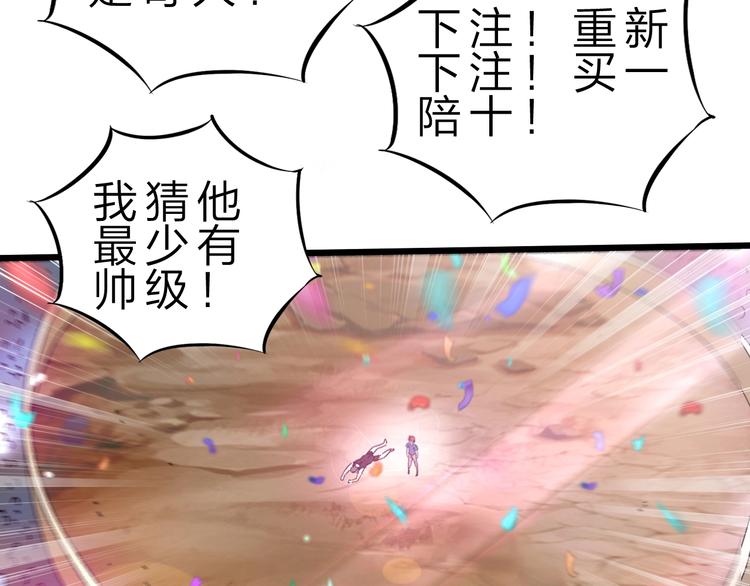 第40话 葬身之地103