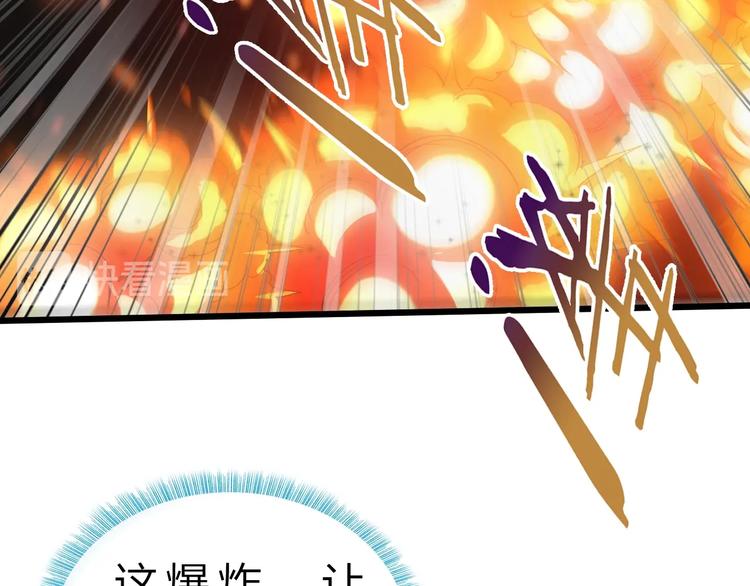 第39话 鲜血竞技场95