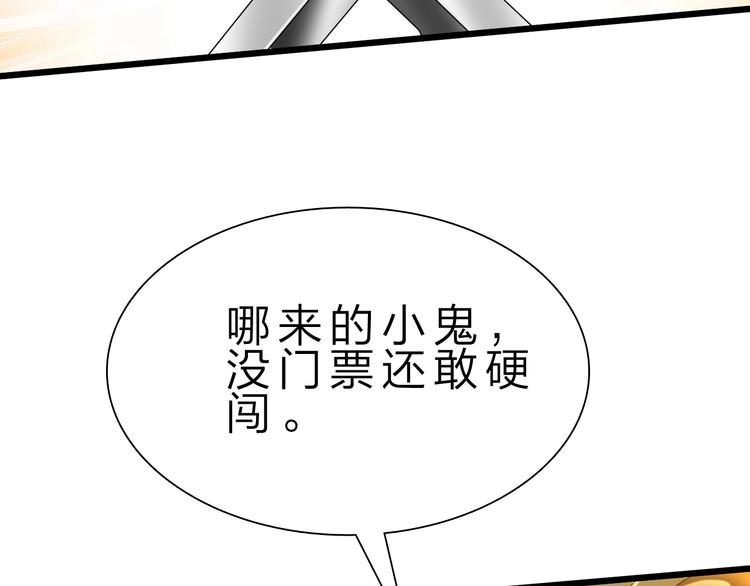 第40话 葬身之地67