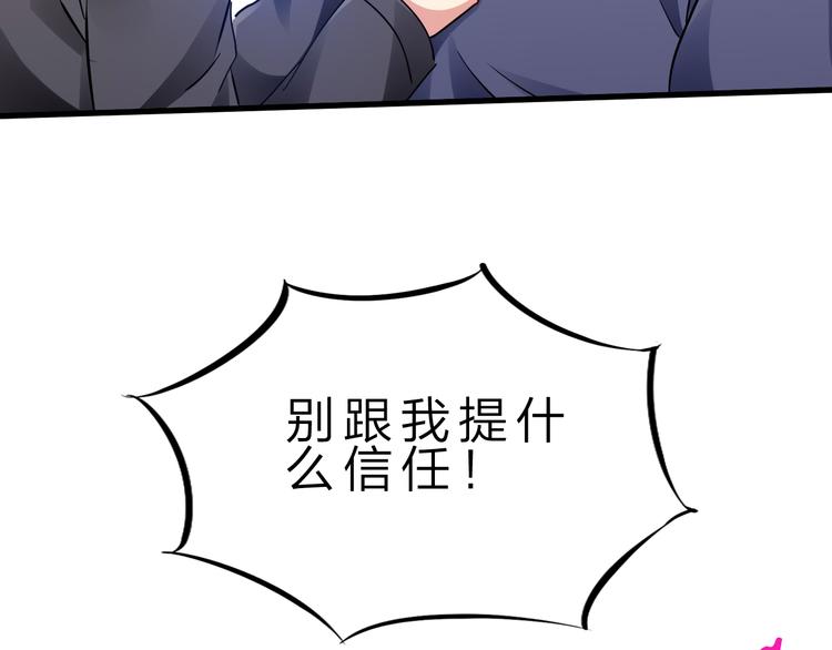 第50话 掌控计划65