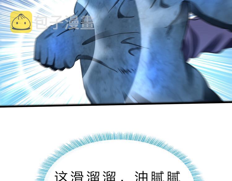 第45话 大危机！16