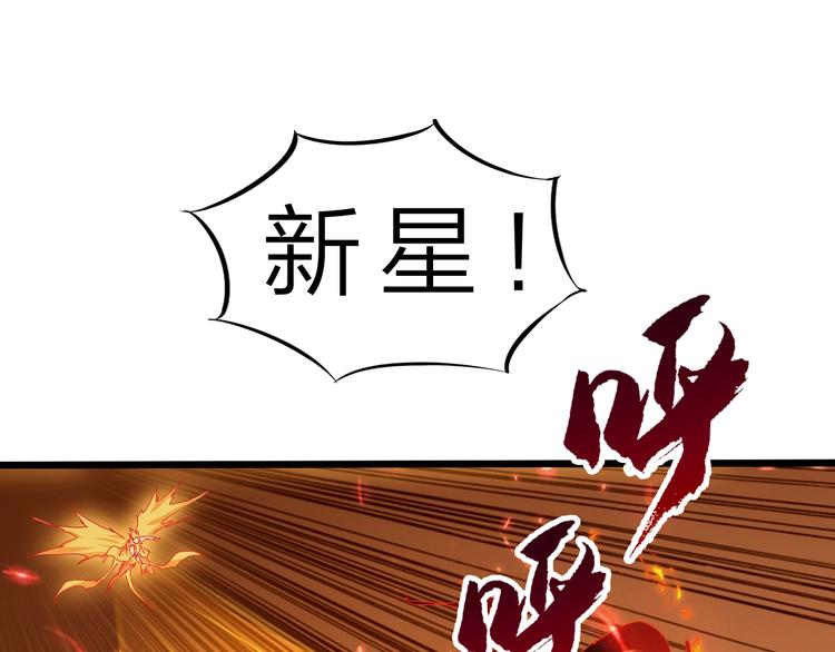 第29话 灭世之力31