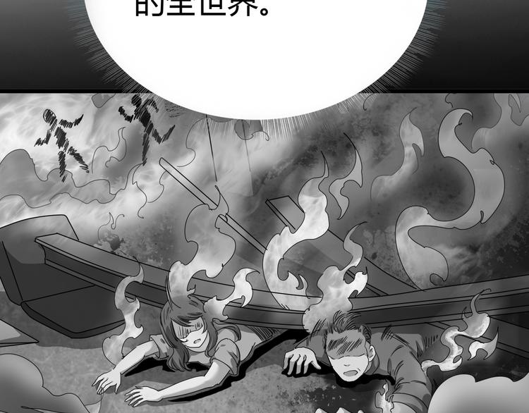 完结篇 超神对超神！70