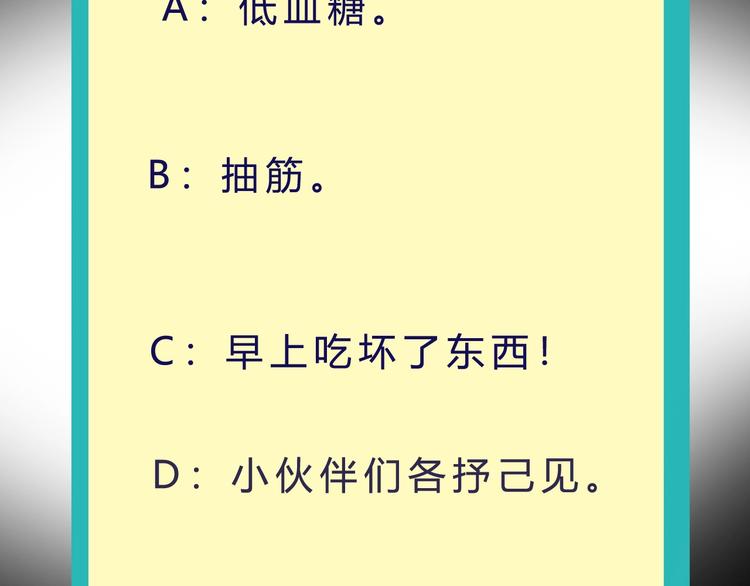 第30话 超神的爷爷104